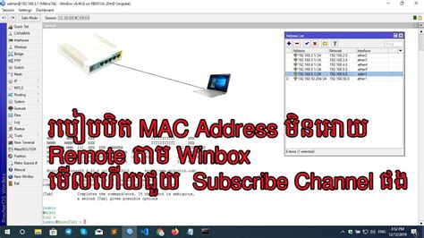 Choose the Mikrotik Mac Address that belongs to Microtik. . Mikrotik winbox mac